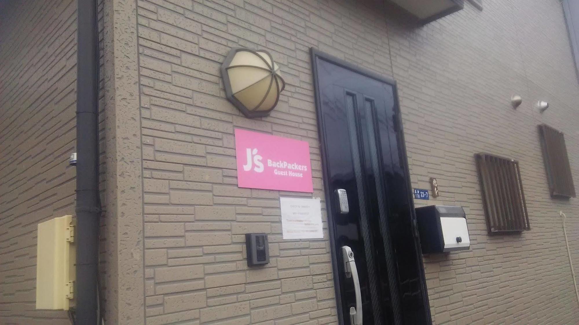 J'S Backpackers Hostel Tokyo Exterior photo